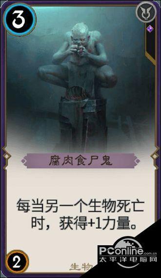 奥日与精灵意志