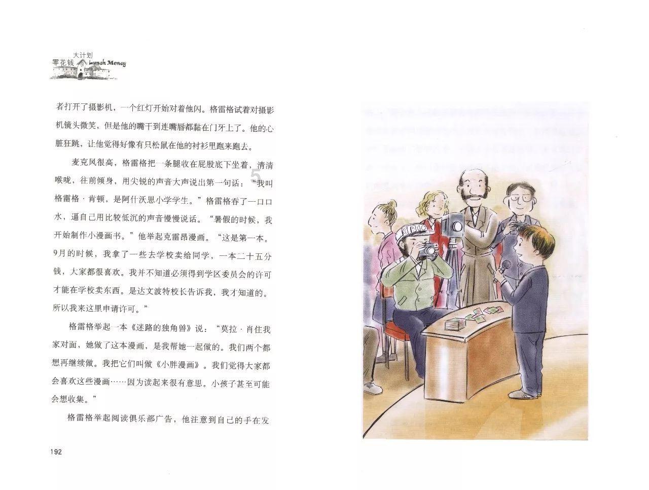大连旅顺口区总工会联合工商联举办民营企业家恳谈会